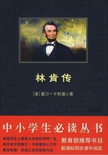 林志颖学佛网