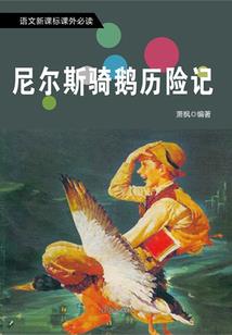 五台山附近抗击日军