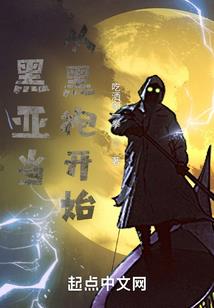 怀旧服法师的大招怎么收