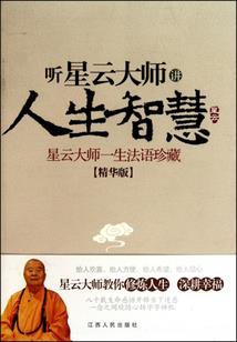 寺院由奢入俭