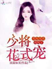 藏地师父帮助摸头顶