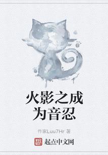 美女模仿大悲咒完整版