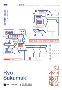 江苏寺院老照片