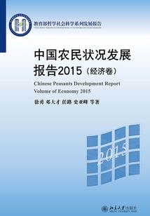 陈平国学堂讲金刚经