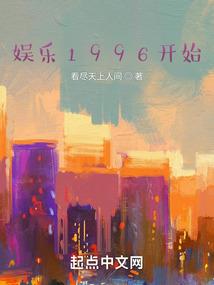 佛像镇压妖王