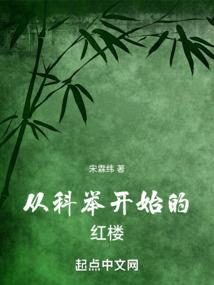姜鹏大悲咒片段