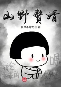 旭林居士白描教程