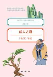 解封冲出家门