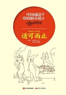 柯桥龙华寺半山腰的寺庙
