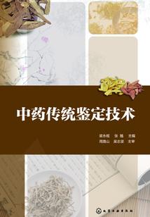 功德林身份