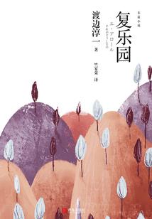 学佛的人不能小心眼吗