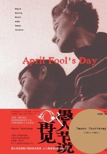 白居易抄写过金刚经吗