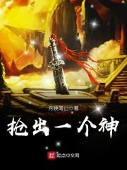 黄慧英唱金刚经