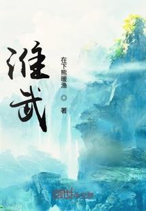 介绍敖汉寺庙的书籍