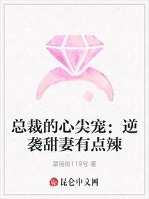 前世修行今世苦