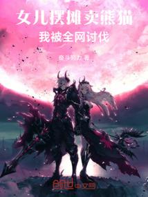 菲儿大悲咒原版是哪首