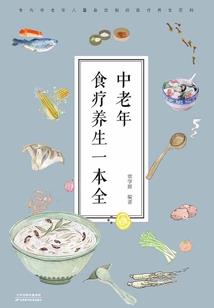 双面尼姑的佛法修行
