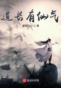 四爷佛说