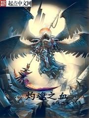 耒阳市佛协传戒法师书法