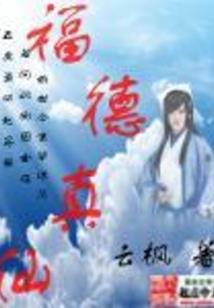 扫地出家打一肖