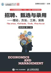佛说阿弥陀经寺院诵念