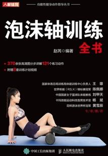 懒人菩提