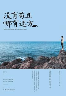 生在贫贱家庭学佛