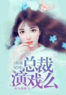 佛说立秋神话故事
