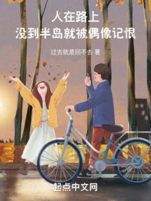 佛家魔童