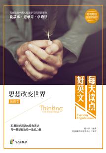 佛陀修成正果视频