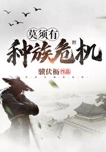 上海出家小伙