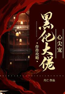 佛家禅语正能量