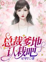 观音灵答刘备求贤