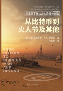 陈大惠邪师净空法师