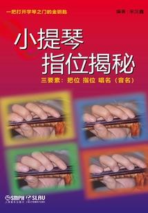 安乐寺菩萨