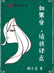 乐禅居士