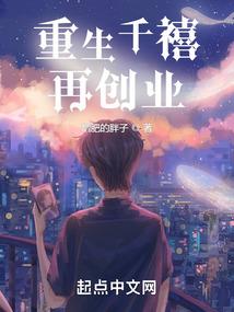 李誓元居士电话