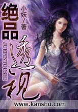 净空法师说地狱