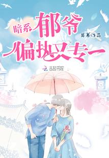 居士的礼忏衣作用