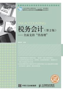 高福来念佛
