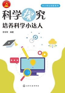 净空法师做义工生活困难