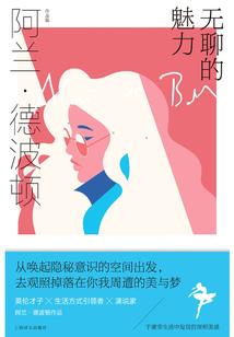 护持佛堂功德