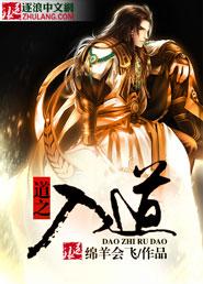 魔战因果
