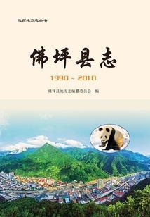 寺庙收费恶相