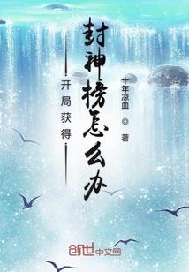 五台山醒悟文案