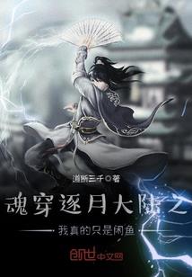 《大悲咒》美女