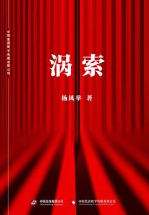 德格山上寺庙