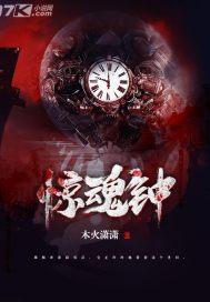 学佛居士能学舞蹈吗视频
