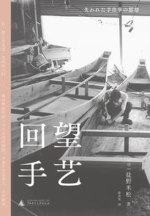 重庆佛像收藏