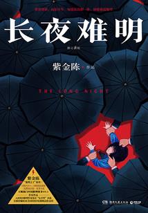 说唱因果视频大全